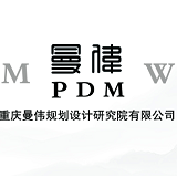 重庆曼伟规划设计研究院有限公司 logo