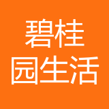 碧桂园生活服务集团股份有限公司重庆永川分公司 logo