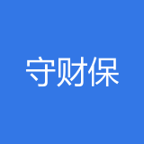 重庆守财保企业管理咨询有限公司 logo
