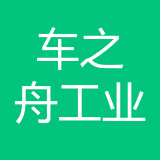 重庆车之舟汽车工业有限公司 logo