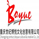 重庆世纪博悦文化创意有限公司 logo