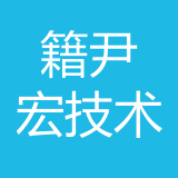 重庆籍尹宏信息技术有限公司 logo