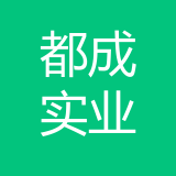 重庆都成实业发展有限公司 logo