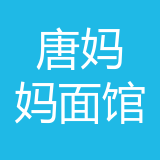 渝中区唐妈妈面馆 logo