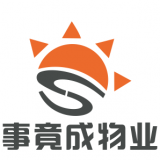 事竟成物业管理服务（重庆）有限公司 logo