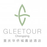 深圳市华侨城国际酒店管理有限公司重庆分公司 logo