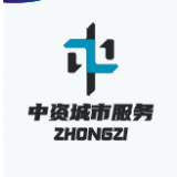 重庆中资城市管理服务有限公司 logo