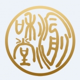 重庆市渝和堂药业有限公司 logo