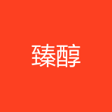 重庆臻醇商贸有限公司 logo