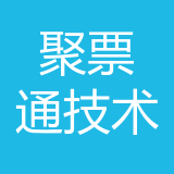 重庆聚票通信息技术有限公司 logo