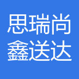 重庆思瑞尚鑫送达商贸有限公司 logo
