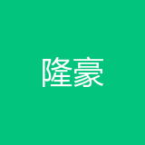 重庆隆豪食品有限公司 logo
