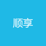 重庆顺享汽车服务有限责任公司 logo