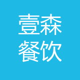 重庆壹森餐饮管理有限责任公司 logo