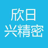 欣日兴精密电子（重庆）有限公司 logo