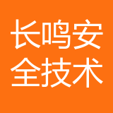 重庆长鸣安全技术咨询有限公司 logo