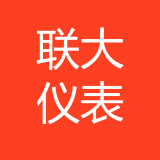 重庆联大仪表有限公司 logo
