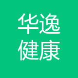 重庆华逸健康管理有限公司 logo