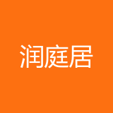 重庆润庭居物业管理有限公司 logo