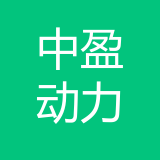 中盈(重庆)动力机械有限公司 logo