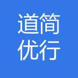 道简优行（重庆）科技有限公司 logo
