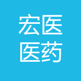 重庆宏医医药有限公司 logo