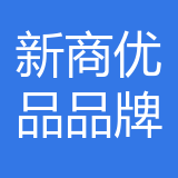 重庆新商优品品牌管理有限公司 logo