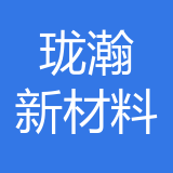 重庆珑瀚新材料科技有限公司 logo