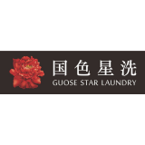 重庆国色洗染服务有限公司 logo
