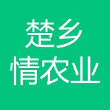 重庆楚乡情农业发展有限公司 logo