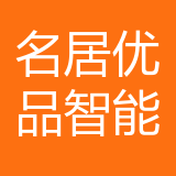 重庆名居优品智能家居有限公司 logo