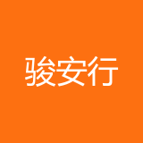 重庆骏安行网络科技有限公司 logo