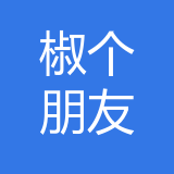 椒个朋友（重庆）食品有限公司 logo