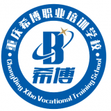 重庆市长寿区希博职业培训学校 logo