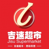 渝北区吉速生活超市 logo