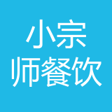 沙坪坝区小宗师餐饮店 logo