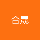 重庆合晟企业管理有限公司 logo