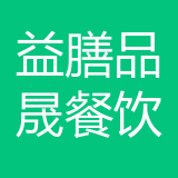 重庆益膳品晟餐饮管理有限公司 logo