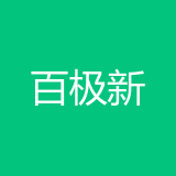 百极新（重庆）企业管理有限公司北碚分公司 logo