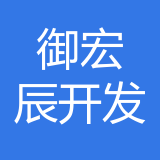 重庆御宏辰房地产开发有限公司 logo