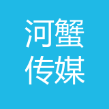 重庆河蟹传媒有限责任公司 logo