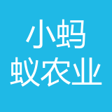 重庆小蚂蚁农业发展有限公司 logo