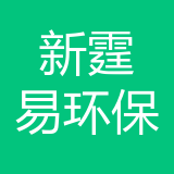重庆新霆易环保科技有限公司 logo