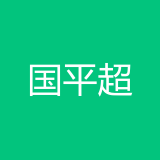 重庆市渝北区国平食品超市 logo