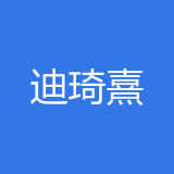 重庆迪琦熹科技有限公司 logo