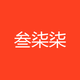 鹤山市叁柒柒供应链有限公司 logo