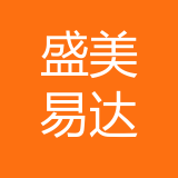 重庆盛美易达供应链有限公司 logo