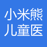 重庆小米熊儿童医院有限公司 logo