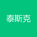 重庆泰斯克科技有限公司 logo