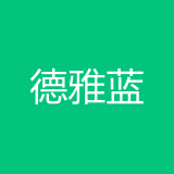 重庆德雅蓝商贸有限公司 logo